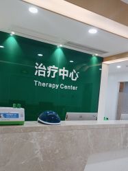 -雍禾植发全国连锁