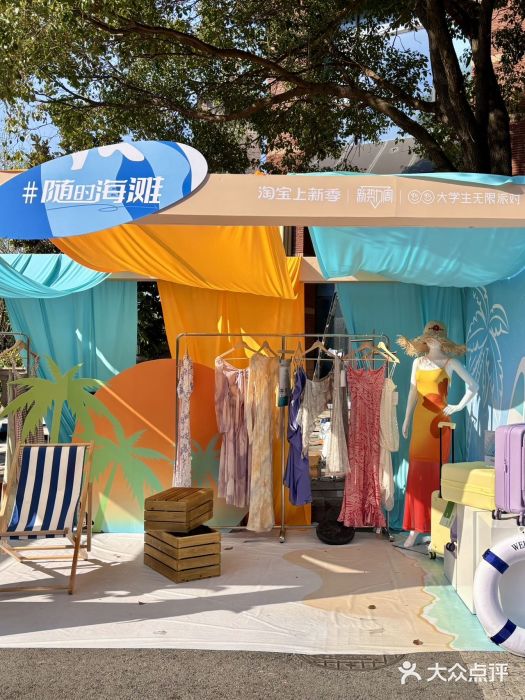 同济大学(嘉定校区)图片