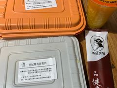 -香妃烤鸡(新奥店)