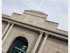-南京中国近代史遗址博物馆(南京总统府)