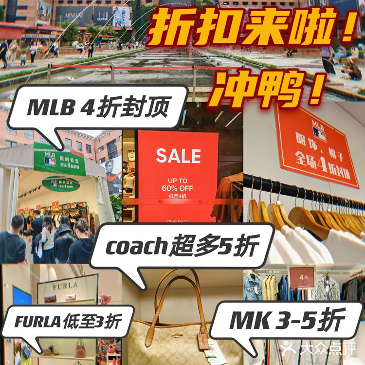 奥莱买啥？MLB 4折封顶，MK 3-5折，coach 5折