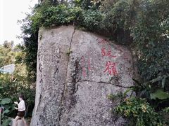 -海南铜鼓岭景区