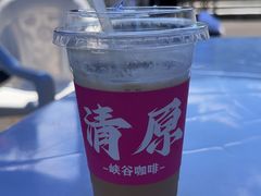 -红河谷漂流