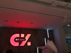 -春竹·微奥莱(北京西路店)