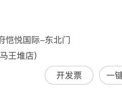 -大鸽饭(马王堆店)