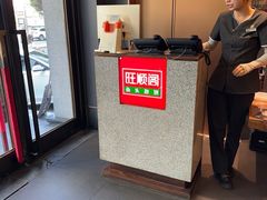 -旺顺阁·北京菜·烤鸭(大望路店)