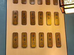 -晓林火锅(安定门店)