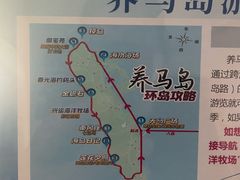 -养马岛旅游度假区