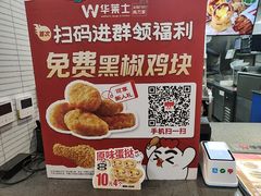 -华莱士·炸鸡汉堡(吉祥街店)