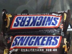 士力架花生夹心巧克力冰淇淋-全家便利店(车站南路店)