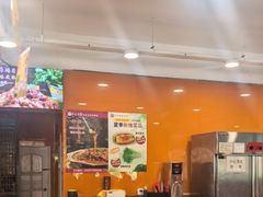 -芦月轩羊蝎子(北蜂窝店)