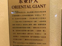 -上海交通大学董浩云航运博物馆