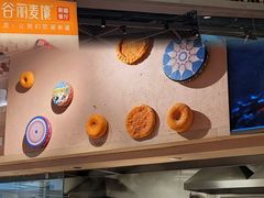 -谷丽麦馕新疆菜·清真(步步高梅溪新天地店)