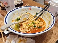-遇见小面(碧桂园总部店)
