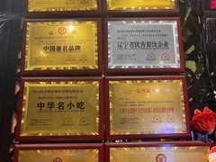 -小娘惹厨房Little Nyonya(狮城有约上榜店)