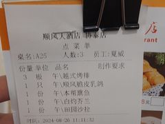 -金时代顺风大酒店(协泰店)