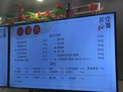 -钱万兴(塔园路店)