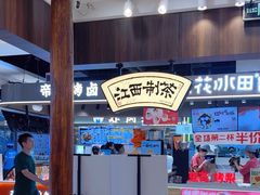 -KUNCHA鲲茶·江西制茶(铜锣湾店)