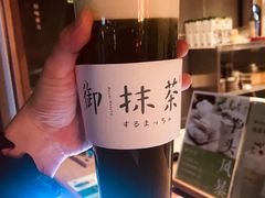 -御抹茶
