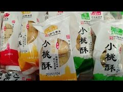 -采芝斋(延安路店)