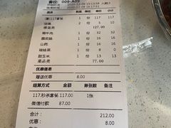 -憨铁匠老火锅(龙岗万科里店)