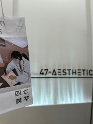 -Four Seven·半永久纹眉