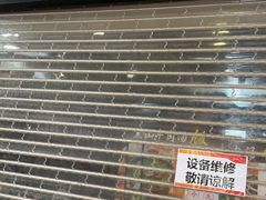 -黑山牛肉汤火锅(花城汇店)