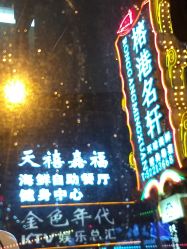 -天禧嘉福璞缇客酒店·宴会厅