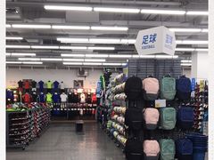 -迪卡侬(鲁泰大道店)