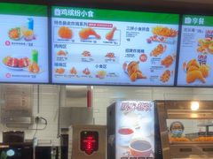 -德克士(五洲餐厅)