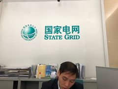 -国家电网上海市电力公司浦东供电公司-停车场