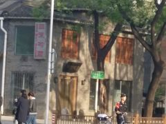 -三味书屋(复兴门内大街店)