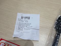 -永和大王(军博店)