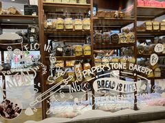 -PAPER STONE BAKERY(天汇广场店)