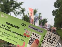 -南京市江宁方山