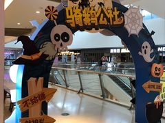 -骑鹅公社(南开大悦城店)