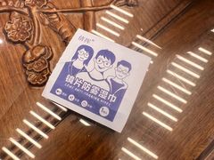 -勤德兴(湖滨路店)