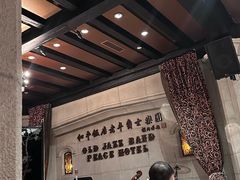 -上海和平饭店茉·莉酒廊 Jasmine Lounge