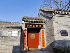 -北京前门大栅栏