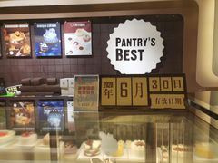 -Pantry's Best派悦坊蛋糕(K11购物艺术中心店)