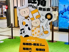 -开元商城(西旺店)