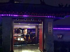 -小王府(什刹海店)