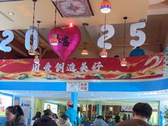 -撒拉花儿·新疆菜·清真(太阳宫店)