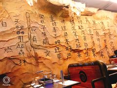 -很久以前羊肉串(大华三路店)
