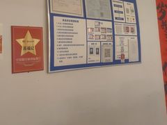 -苏福记·川菜(熙地港购物中心店)