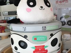 -熊猫邮局(少城店)