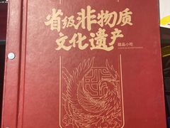 -民信老铺(双皮奶博物馆店)