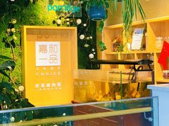 -嘉和一品粥(方庄店)