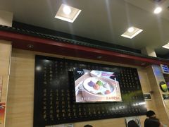 -四季美汤包(户部巷店)