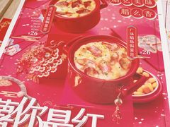 菜单-满记甜品(巴黎春天宝山店)